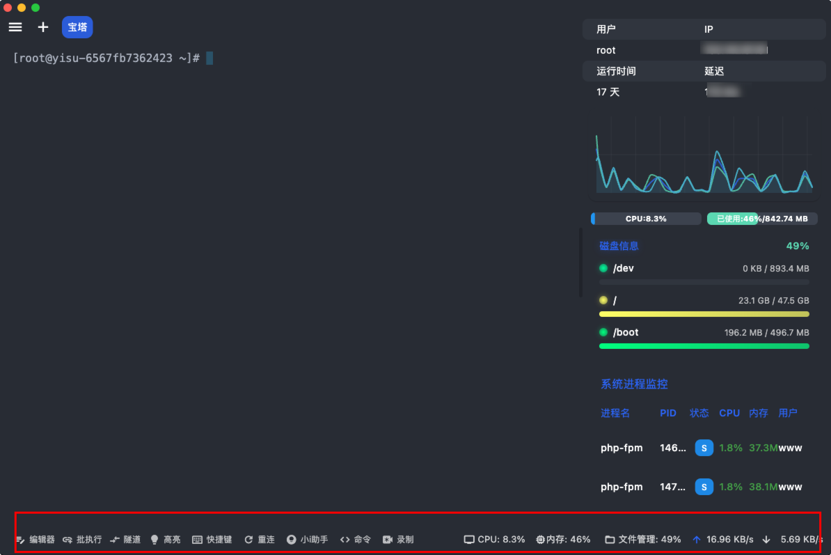 GitHub - whboy10001/ssh-IShell-Pro: 值得让我购买IShell Pro终身VIP的跨平台SSH远程工具 ...